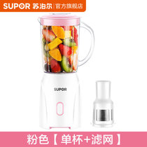 苏泊尔榨汁机家用全自动果蔬多功能迷你小型便携式榨汁杯JS80D(粉色单杯【滤网/升级款】)