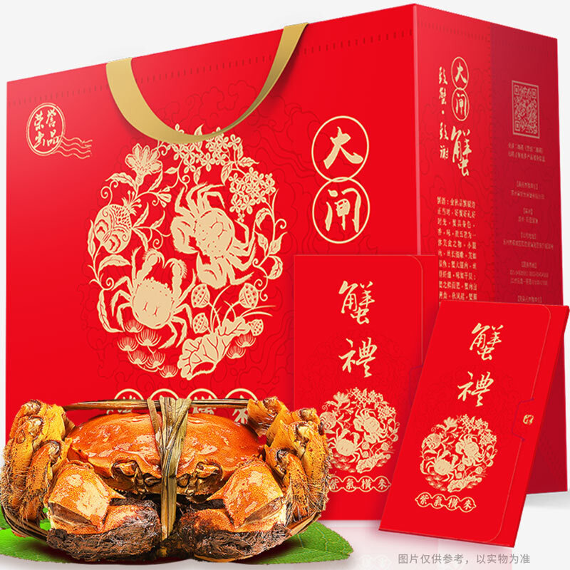 5两*5只 5对10只 中秋国庆生鲜螃蟹礼盒礼品卡海鲜水产 国美超市甄选