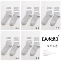 SUNTEK袜子男中筒男士棉袜秋冬季加厚长筒袜高筒长袜ins(5双装【收藏店铺优先发货】 新款横条两条杆【浅灰色】)