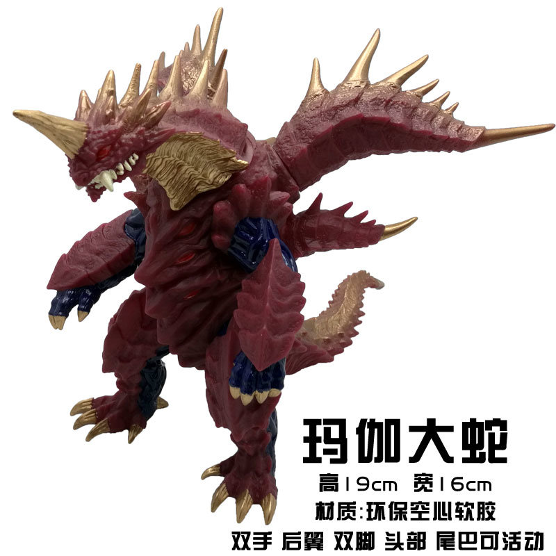 【正博动漫玩具/动漫二次元图片】戴斯特洛软胶奥怪兽物玩具歼灭机甲