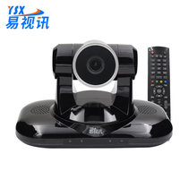 易视讯（YSX）YSX-308R USB视频会议摄像头/4倍变焦高清会议摄像头/系统设备