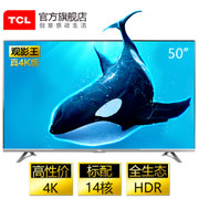 TCL D50A620U 50英寸 4K超高清 64位14核HDR智能LED液晶电视
