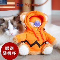 美国cupmystery可爱卡通玩偶提绳毛绒杯套双盖设计儿童女士保温杯(黑色宇宙 进口316不锈钢保温杯)