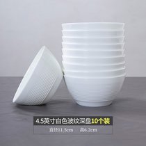 景德镇骨瓷白色餐具碗螺纹创意家用面碗陶瓷欧式新款米饭碗多个装(4.5英寸波纹深碗10个装 默认版本)