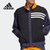 Adidas/阿迪达斯官方正品新款休闲舒适男子运动夹克外套 H58333(H58333 190/112A/XXXL)