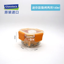 韩国GLASSLOCK玻璃保鲜盒可拆盖子便携微波炉烤箱冰箱冷冻收纳盒(迷你款微烤两用160ml橙色 默认版本)