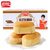 【盼盼】法式软面包1320g整箱 奶香味早餐休闲食品