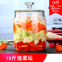 腌菜坛子家用玻璃密封咸菜罐泡萝卜酸菜储物罐大号容器透明食品级(20斤 加厚 默认版本)