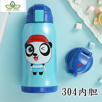 儿童保温杯带吸管两用宝宝防摔幼儿园婴儿小孩学生不锈钢水杯水壶(304不锈钢小熊猫(四盖+礼品))