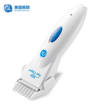 GL格朗 翼支付专享婴儿电动充电超静音剪发器/理发器L-1  低噪音设计 0-12岁婴童专用