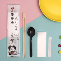 一次性筷子四件套勺子筷子纸巾牙签组合餐具套装(胃好K勺四件套。300套 默认版本)