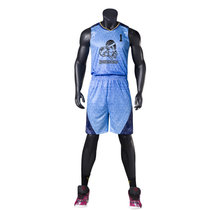 并力运动套装夏季新款CBA17全明星运动比赛篮球服套装无袖训练球服空版球衣组队DIY个性定制(个性定制联系客服 5XL185-195)