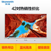 创维(Skyworth) 42E5ERS 42英寸全高清LED彩电窄边蓝光节能平板液晶电视