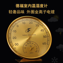 DF镀金外圈彰显品味温湿度计大号家用室内高精度工业实验室挂立温度表(默认)