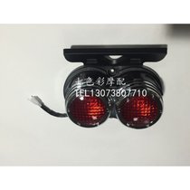 祖玛外壳 电动车祖玛全套烤漆件 摩托车改装加长祖玛塑料件 灯具(尾灯)