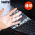 联想thinkpad SL400 A475 翼480 键盘膜 R480键盘贴 笔记本电脑保护套 贴膜(SL410纳米银TPU)