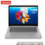 联想（Lenovo）IdeaPad14s 2020款 【2G独显-MX330 FHD高清】14.6英寸 超博笔记本电脑(银色 I5-10210U)