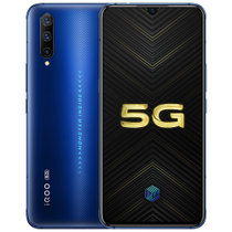 vivo iQOO Pro 幻影蓝 骁龙855处理器 8GB+256GB 拍照游戏手机 双卡双待 全网通5G手机