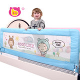 棒棒猪第五代床护栏 婴儿童床围栏床栏床边安全栏大床挡板(浅蓝幸运兔 1.8米)