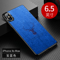 iPhone XS新款手机壳苹果X祥鹿树纹皮XSMAX防摔软边xr全包保护套(宝蓝色 苹果XS Max 6.5英寸)