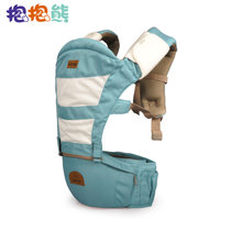 抱抱熊婴儿背带 多功能宝宝腰凳 双肩透气背婴带C11(湛蓝色)