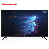 长虹(CHANGHONG) 50A3U 50英寸 25核 HDR人工智能语音 轻薄4K超清智能平板液晶电视