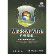 【新华书店】WINDOWS VISTA系统操作(1DVD)
