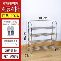 【加厚加粗】不锈钢鞋架简易宿舍门口家用多层收纳组装经济型鞋柜(14)