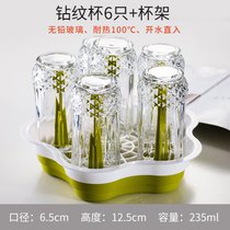6只玻璃杯子家用客厅耐热透明浮雕喝水茶杯简约女啤酒杯水杯套装(6只钻石杯+1沥水盘（绿）)