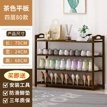 鞋架家用门口鞋柜特价清仓实木鞋架子简易多层宿舍置物架收纳架(【材质加厚】四层80)