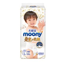 尤妮佳Moony皇家婴儿裤型拉拉裤L44片 柔软亲肤自然棉