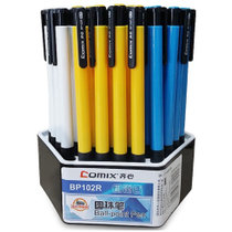 齐心(COMIX) BP102R 圆珠笔 60支装蓝色 防滑握手按动圆珠笔 中油笔 原子笔 0.7mm 办公文具