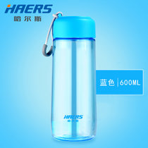 哈尔斯创意防漏塑料杯带茶隔便携男女士户外杯(蓝色. 600ml)