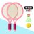 儿童室内羽毛球拍玩具亲子互动宝宝运动器材套装幼儿园专用女孩(一套（粉色）+2球)