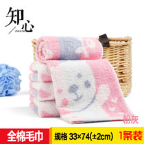 知心毛巾1条装纯棉加大成人吸水洗脸家用全棉加厚面巾(粉灰色)