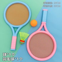 儿童羽毛球拍幼儿园运动网球亲子互动2-3岁4宝宝室内网球玩具礼物(1-3岁-升级款（蓝粉）【2拍2球】 默认版本)
