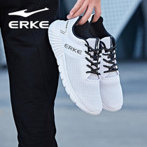 鸿星尔克ERKE 男休闲网面运动鞋透气防滑耐磨时尚男跑步鞋40白 国美超市甄选