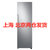 三星(SAMSUNG)RR39M70757F/SC 387升超大容量智能控温嵌入式贴合冷藏冰箱 银色