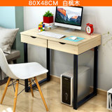 物槿 电脑桌 ZT-06(80cm双斗白枫木色)