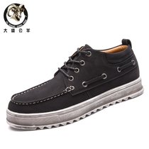 大盛公羊休闲潮鞋日常舒适休闲商务鞋工装鞋男鞋DS7558(黑色 44)