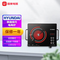 韩国现代（HYUNDAI）电陶炉电磁炉家用茶炉纤薄机身升级大功率QC-DT22E新A款