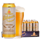 德国进口啤酒 奥堡小麦啤酒 白啤酒 整箱500ML*24