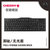 樱桃CHERRY MX2.0C/3800 3802办公机械键盘黑轴青轴茶轴红轴104键(3800 2.0低键帽黑色黑轴)