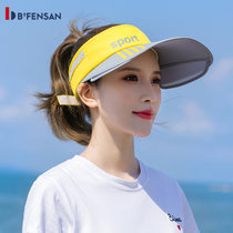 波梵森2021新款防晒帽子夏季空顶帽遮脸遮阳女式太阳帽(黄色)