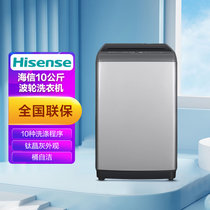 海信(Hisense) 10公斤 波轮 洗衣机 一键桶自洁 XQB100-C6106 钛晶灰