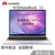 华为(HUAWEI)MateBook 13 13英寸 Linux 版全面2K超清屏轻薄性能笔记本电脑  电源指纹二合一(冰河银 i5-8265/8G内存/512G固态/独显)