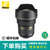 尼康（Nikon）AF-S 14-24mm f2.8G ED 14-24广角镜头 尼康14/24  14 24黑色