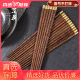 张小泉筷子5双装礼品套装不发霉家庭装鸡翅木防滑金属筷(默认)