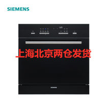 SIEMENS/西门子 SC454B00AC 进口家用全自动洗碗机嵌入式碗柜