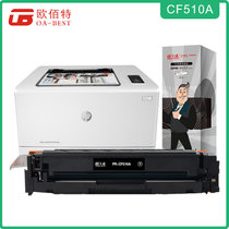 天威 CF510硒鼓 适用惠普HP M154nw M154a M180n M181fw M180fw 打印机带芯片(黑色（510）)